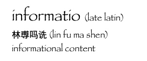 informatio -- informational content 